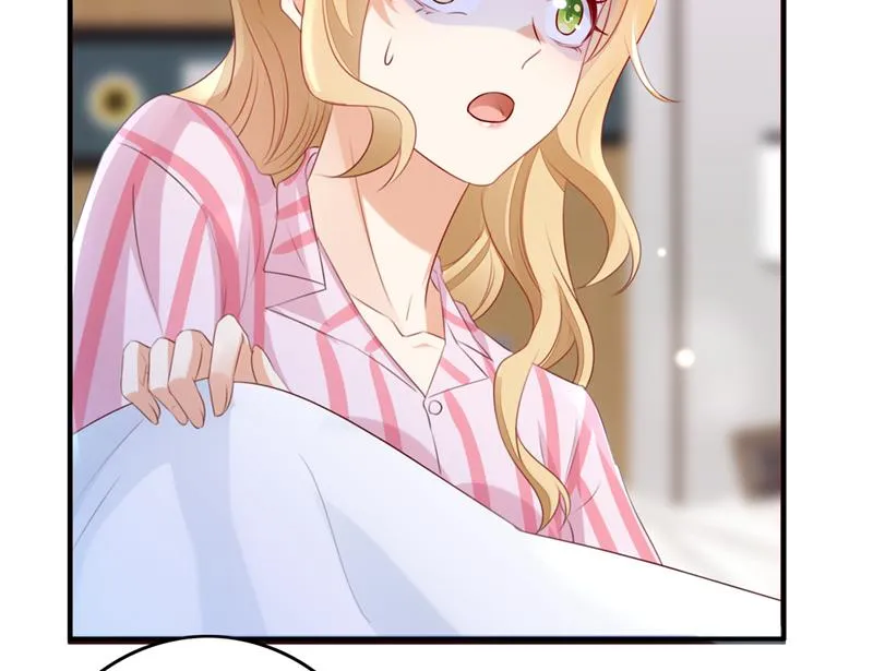 时光怀孕了？！ 第52页