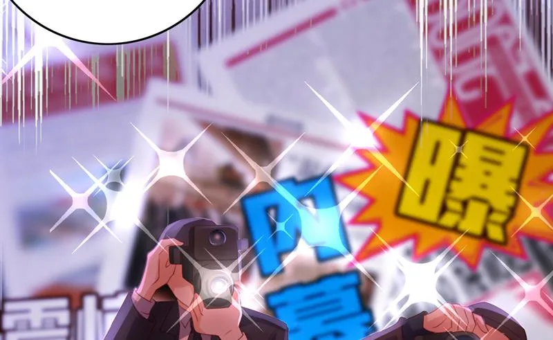 时光怀孕了？！ 第64页