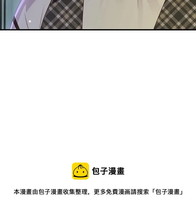 时光怀孕了？！ 第74页