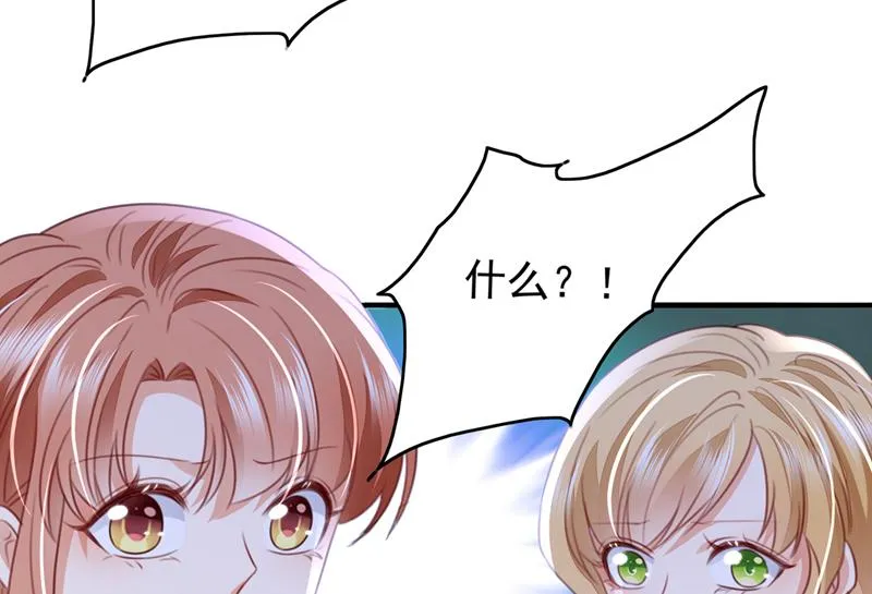 以假乱真 第11页