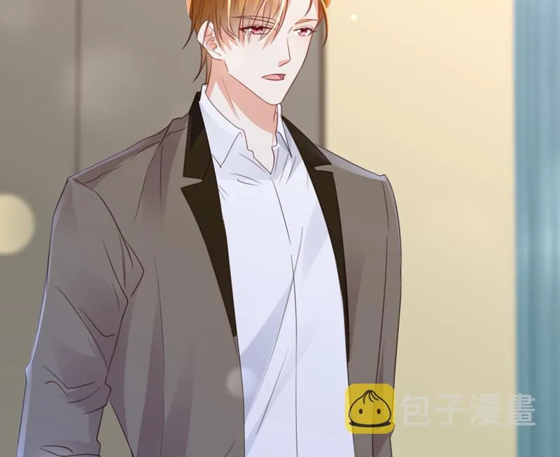 以假乱真 第14页