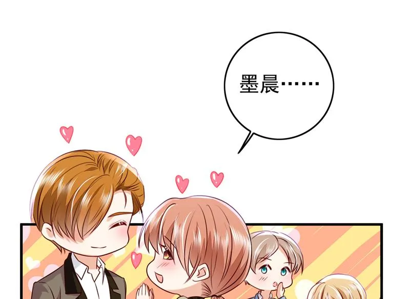 以假乱真 第18页