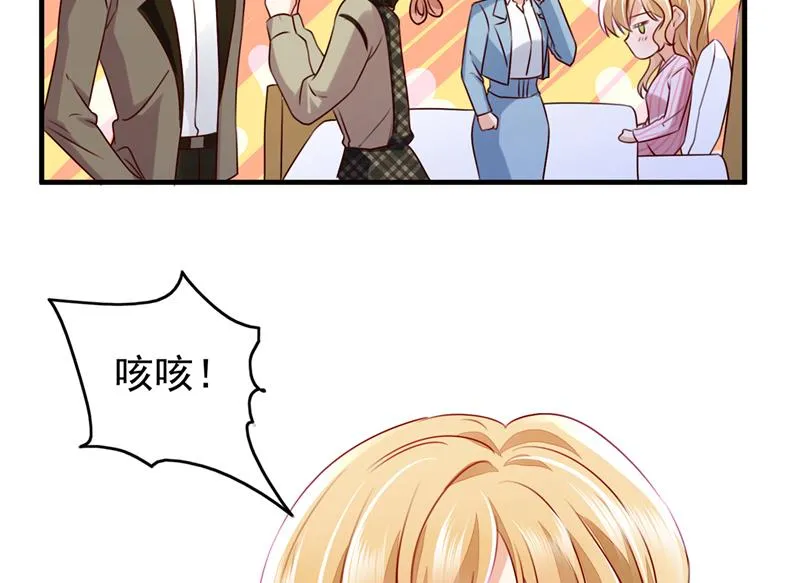 以假乱真 第19页