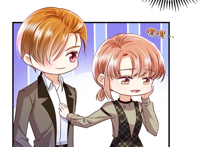 以假乱真 第21页