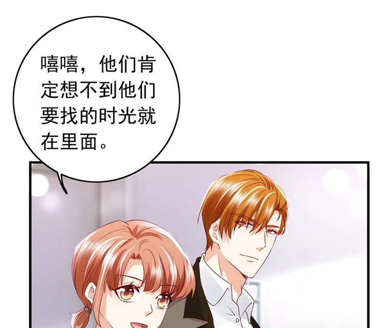 以假乱真 第39页