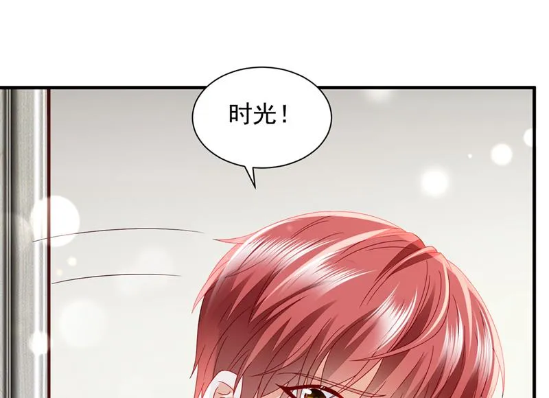 以假乱真 第50页