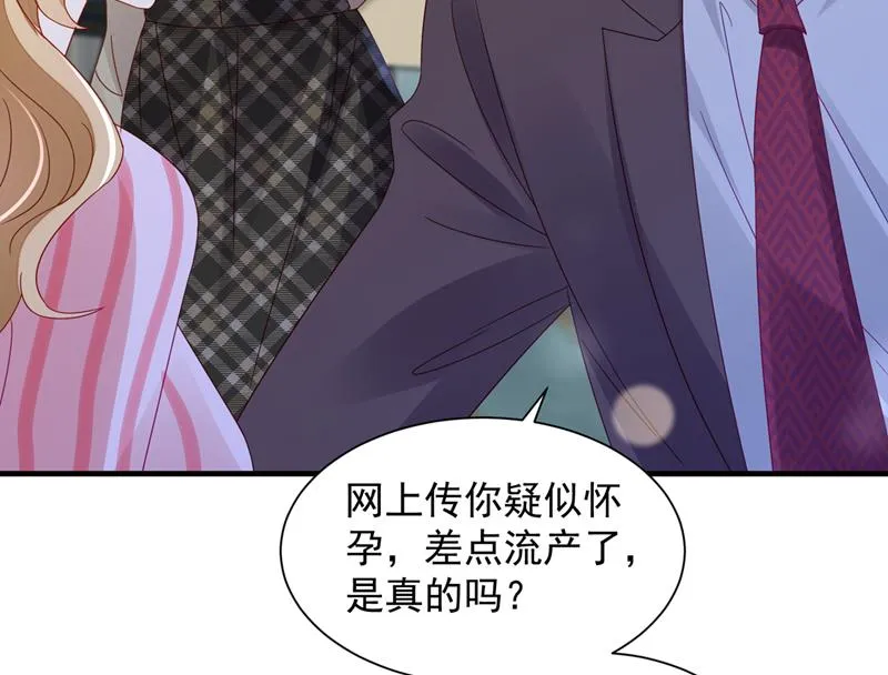 以假乱真 第58页