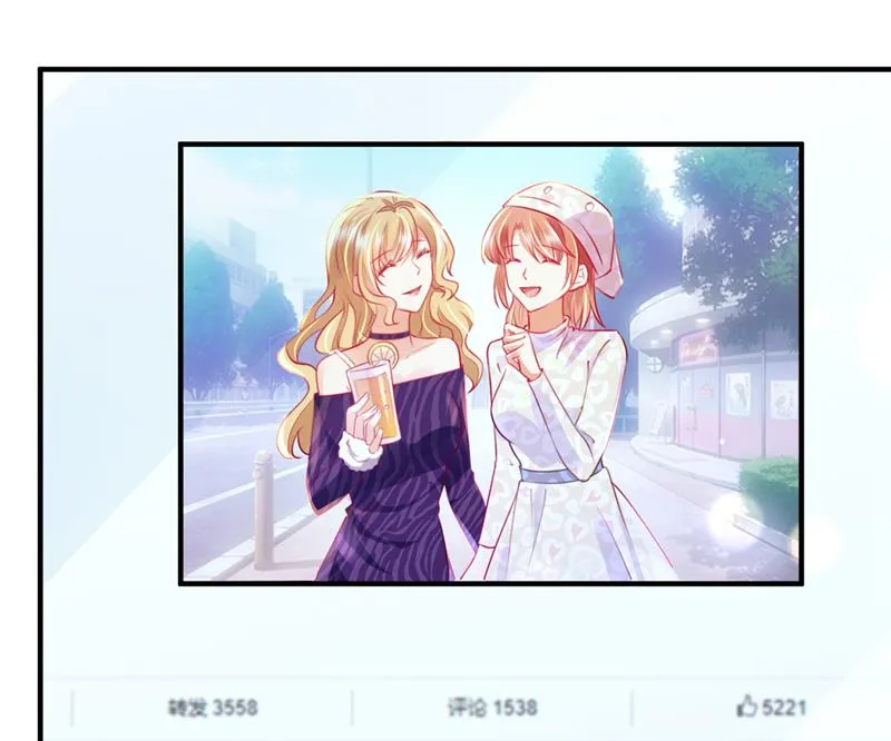 见家长？！ 第10页