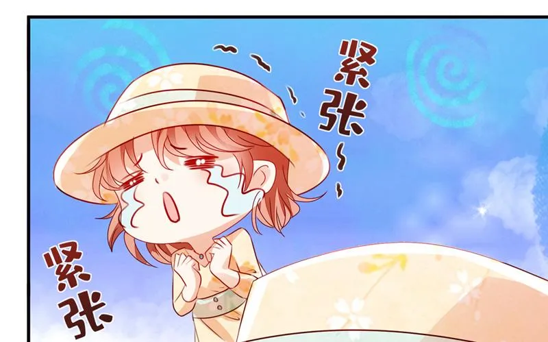 见家长？！ 第62页