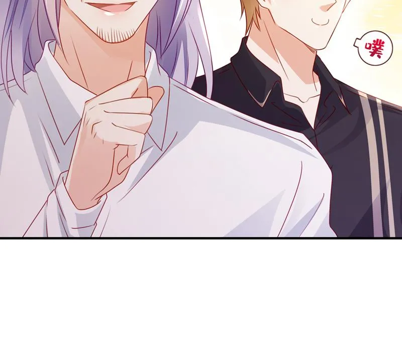见家长？！ 第79页