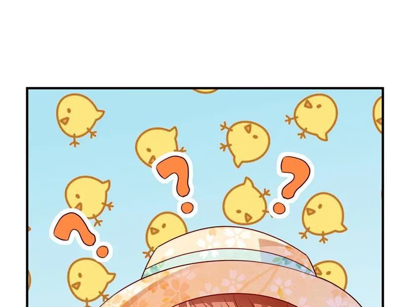 见家长？！ 第80页