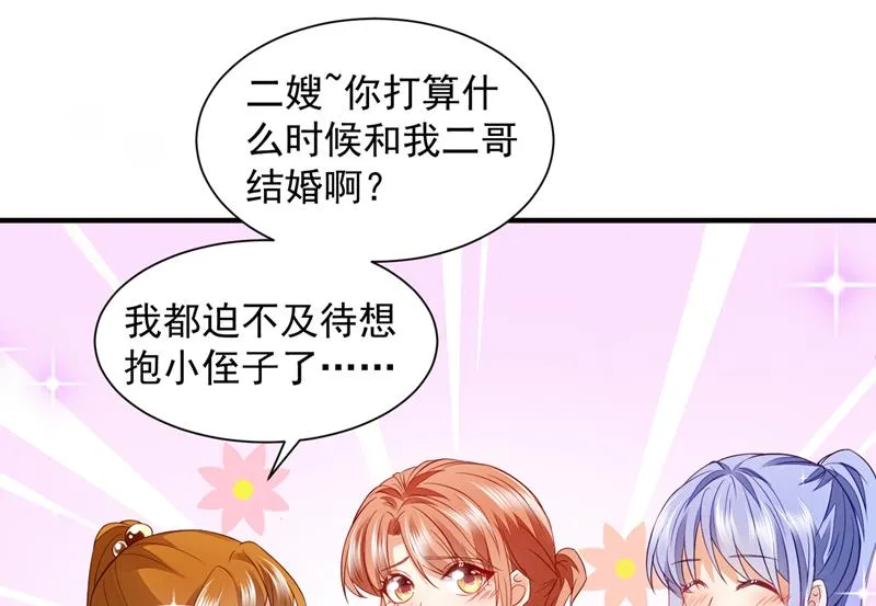 这就是亲情吗 第15页