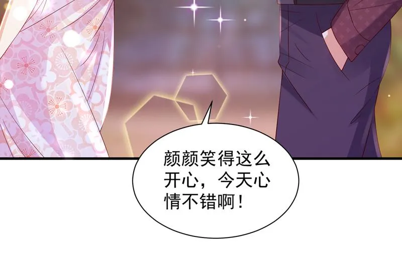 这就是亲情吗 第25页