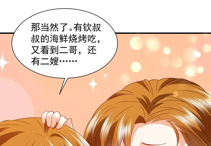 这就是亲情吗 第26页
