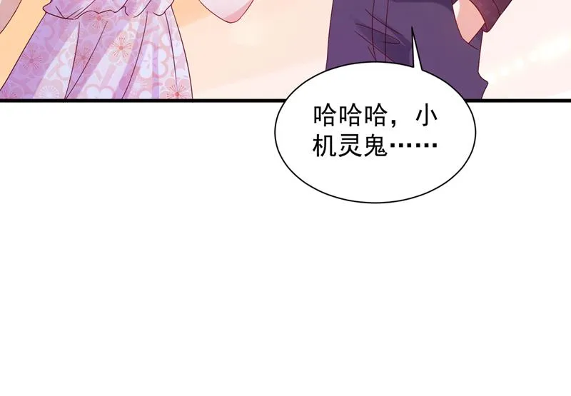 这就是亲情吗 第28页