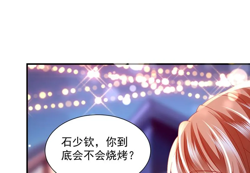 这就是亲情吗 第32页