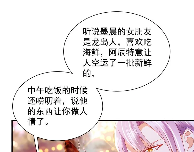 这就是亲情吗 第36页