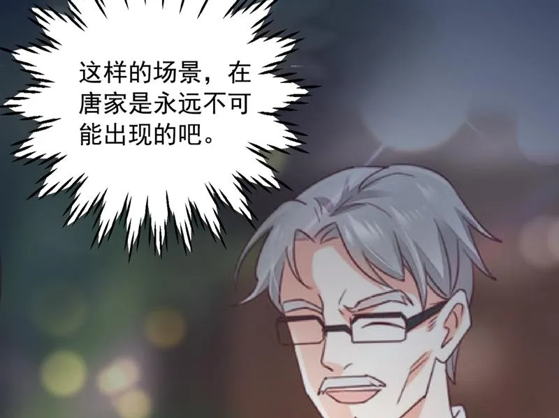 这就是亲情吗 第44页