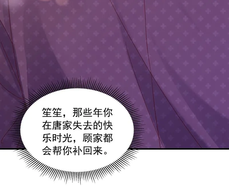 这就是亲情吗 第62页