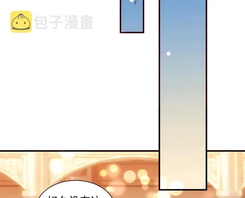 这就是亲情吗 第69页