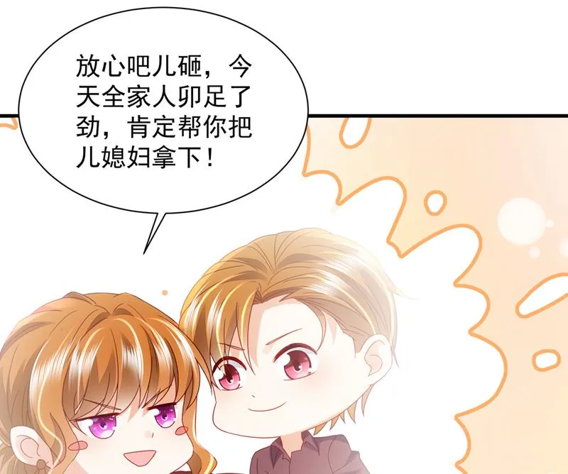 这就是亲情吗 第72页