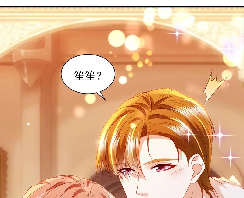 这就是亲情吗 第78页
