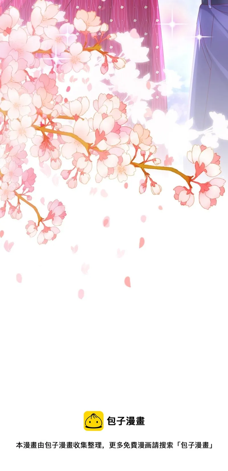 这就是亲情吗 第83页