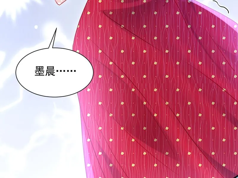 他拒绝了我？！ 第63页