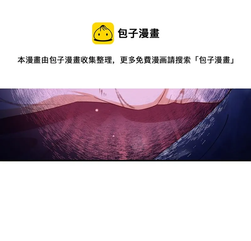 现在才开始害羞？ 第10页