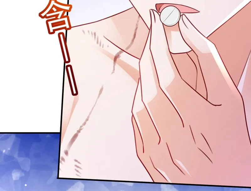 现在才开始害羞？ 第30页