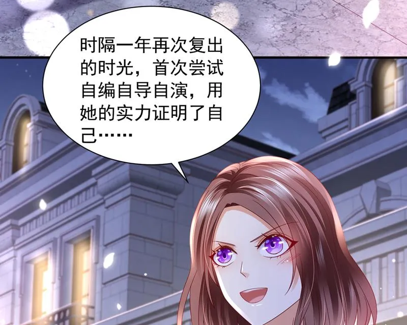 来之不易的人生 第10页