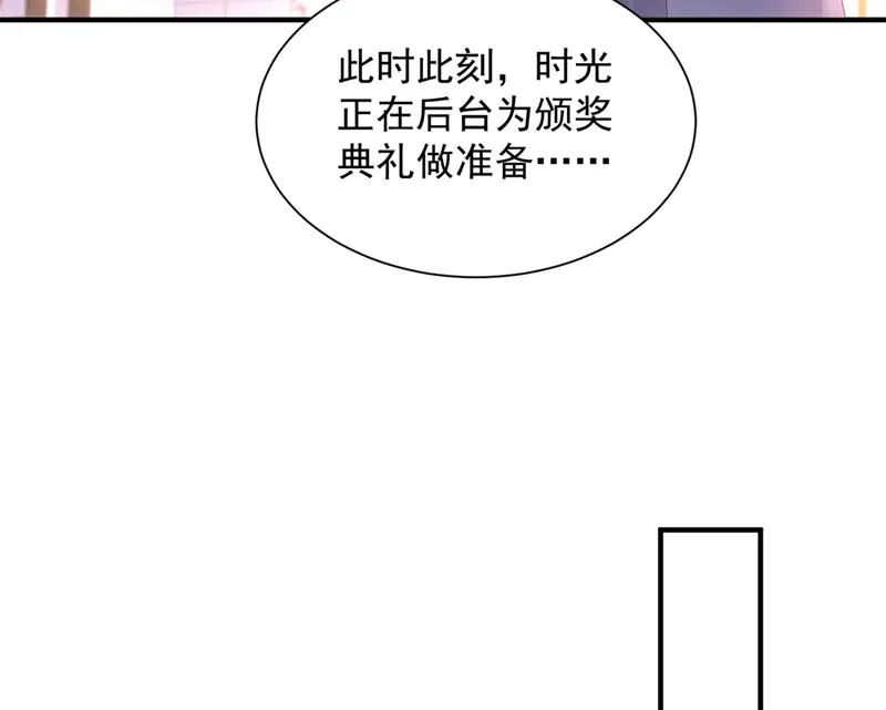 来之不易的人生 第12页