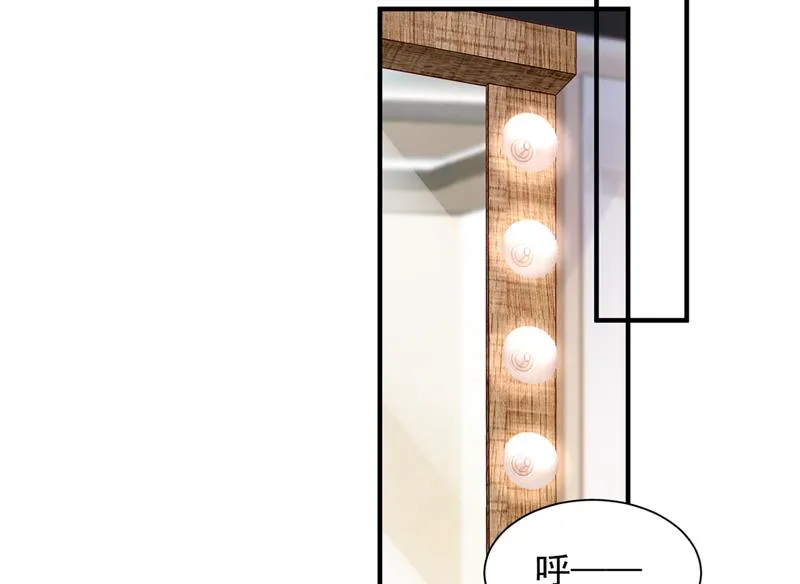 来之不易的人生 第13页