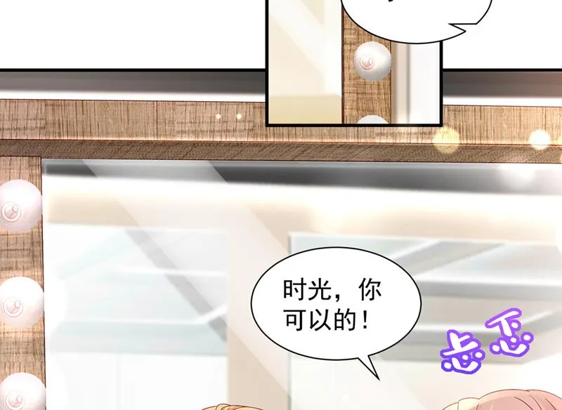 来之不易的人生 第14页