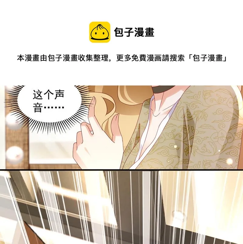 来之不易的人生 第18页