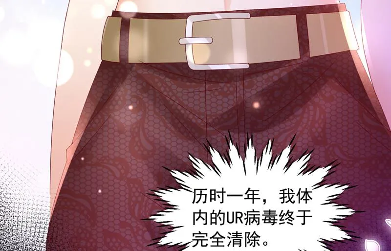 来之不易的人生 第36页