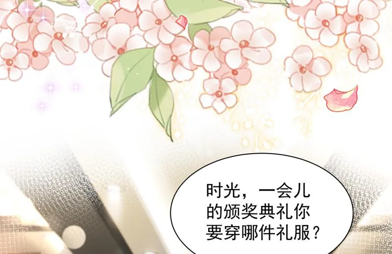 来之不易的人生 第46页