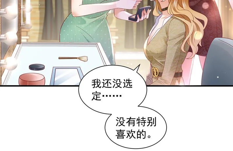 来之不易的人生 第48页