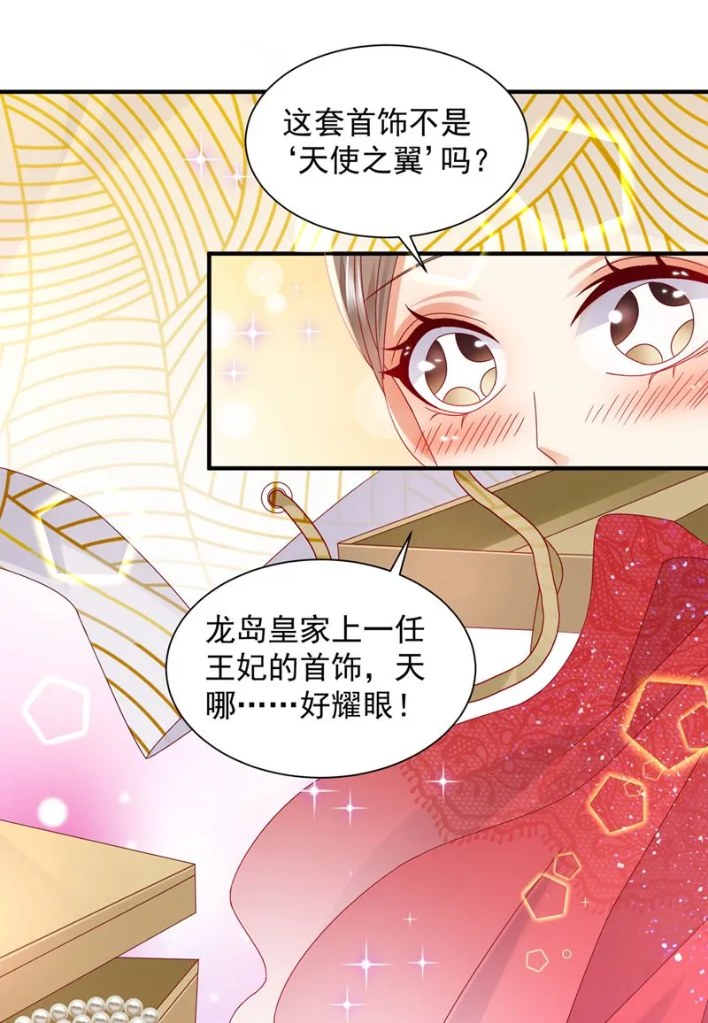 来之不易的人生 第57页