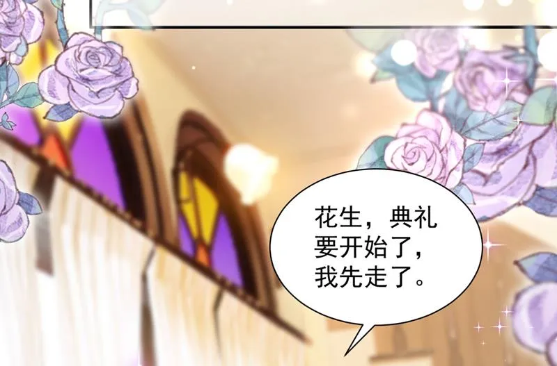 来之不易的人生 第76页