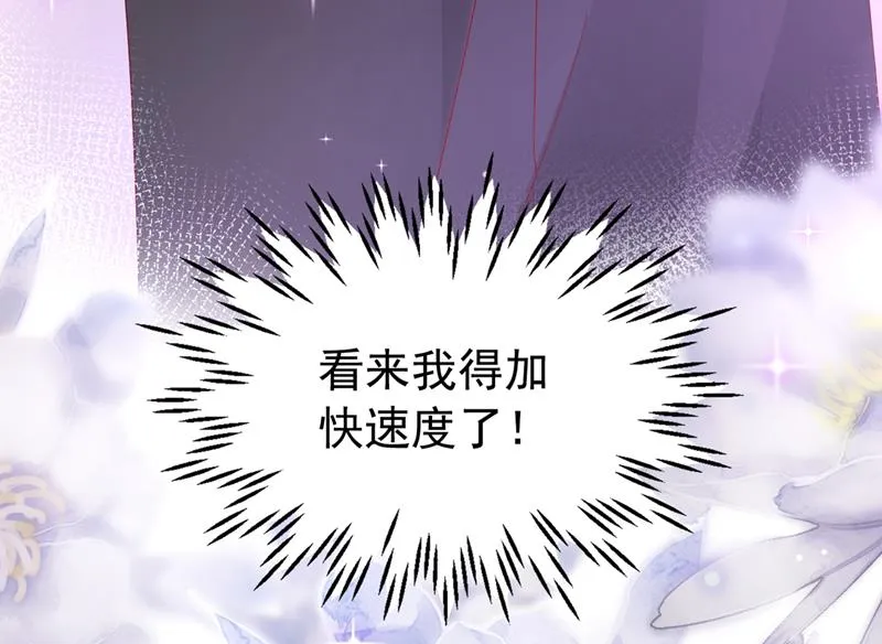 来之不易的人生 第87页