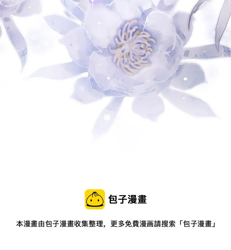 来之不易的人生 第88页