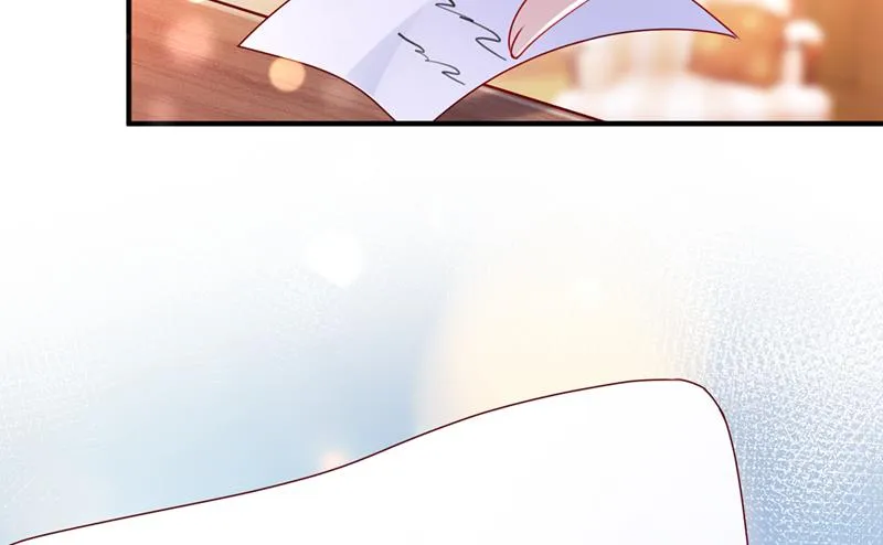 笙笙，嫁给我吧 第15页
