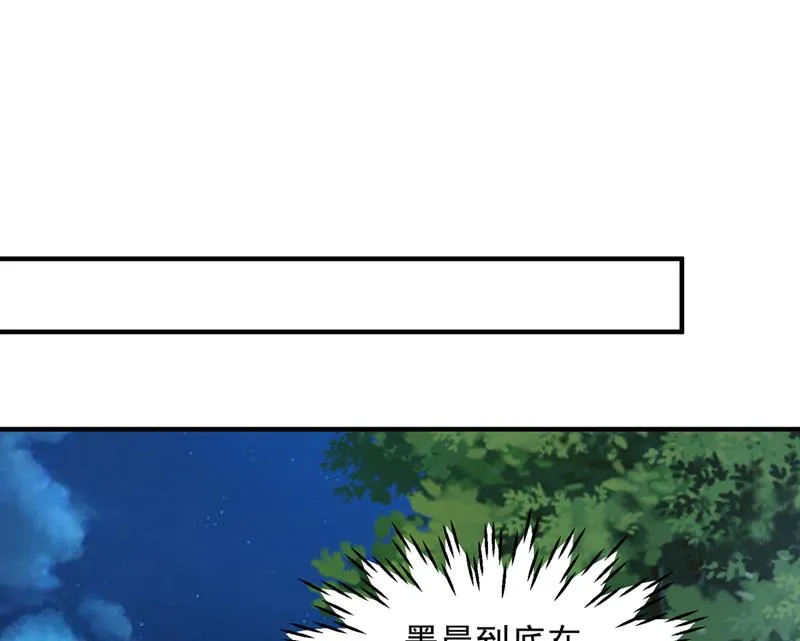 笙笙，嫁给我吧 第20页