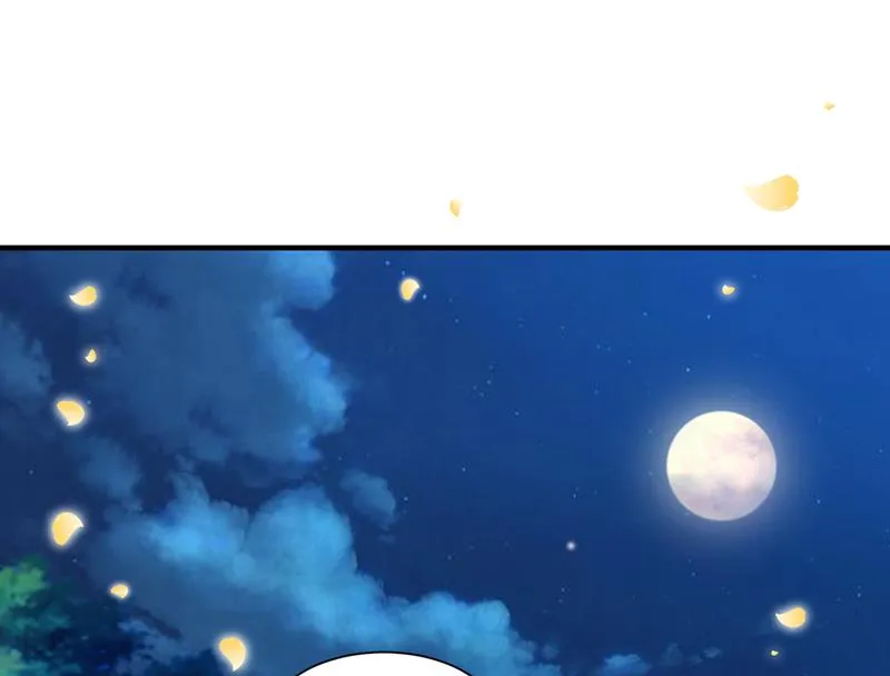 笙笙，嫁给我吧 第23页