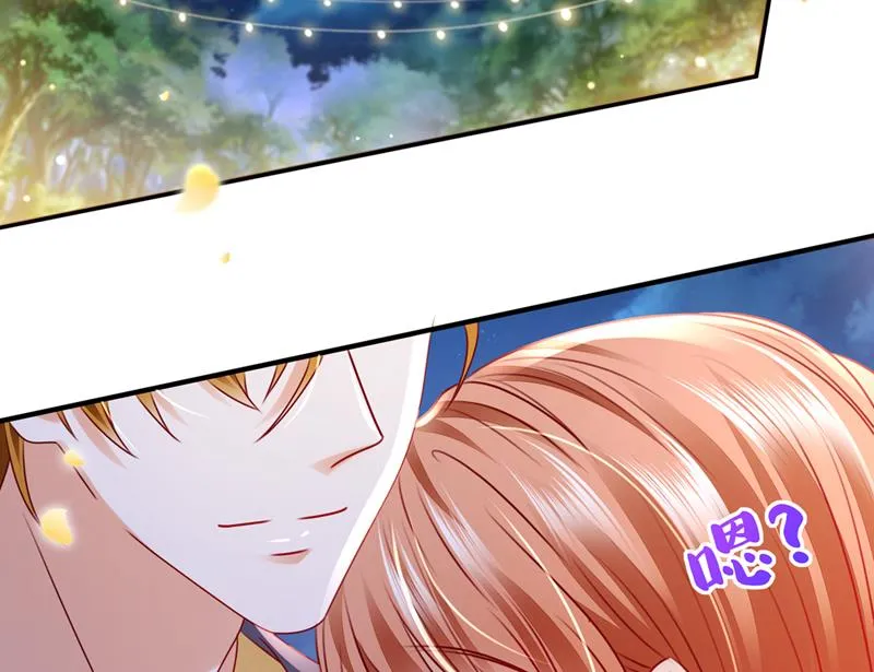 笙笙，嫁给我吧 第35页