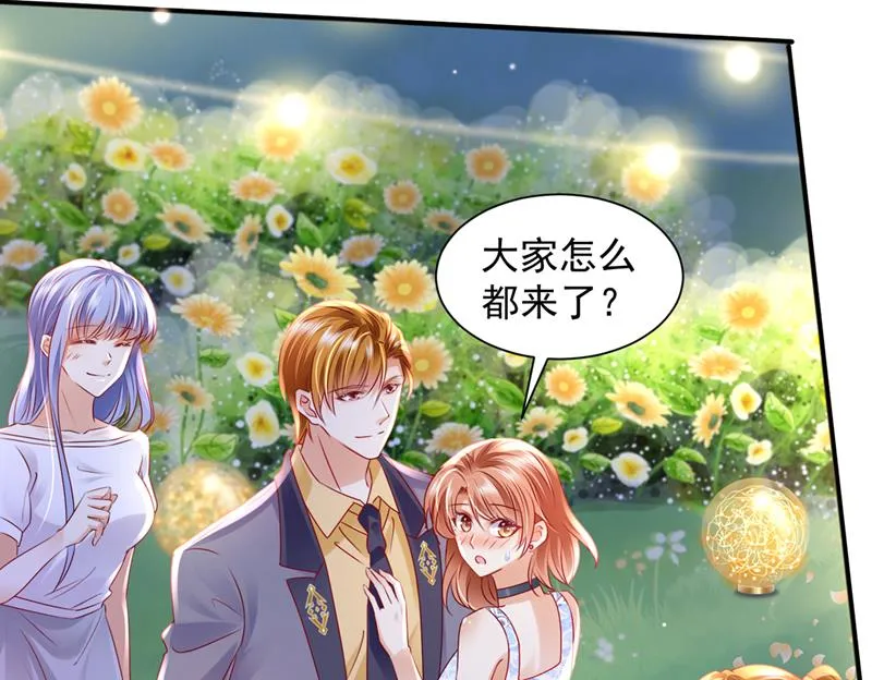 笙笙，嫁给我吧 第40页