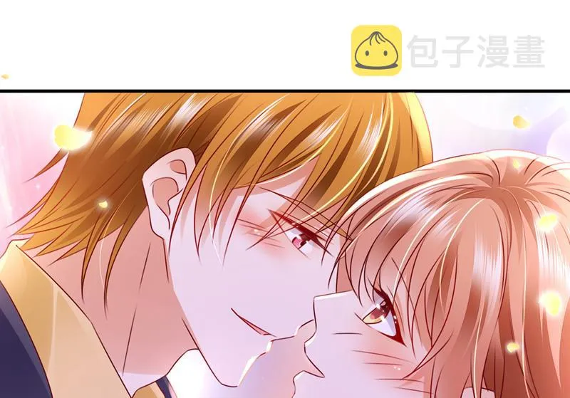 笙笙，嫁给我吧 第88页