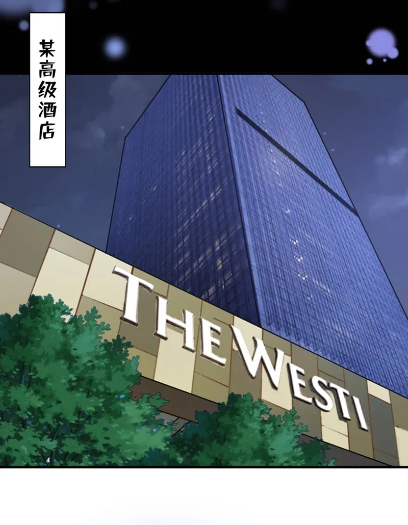 你凭什么这样说我 第46页