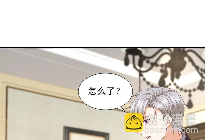 你凭什么这样说我 第62页